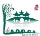 永利14m在线登录官网扬州实训基地